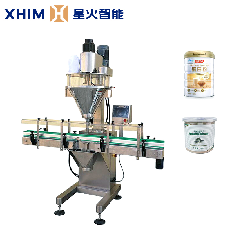 全自動粉劑灌裝機視頻